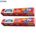 11mic 280mm food use aluminium foil